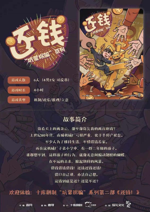 165俱乐部