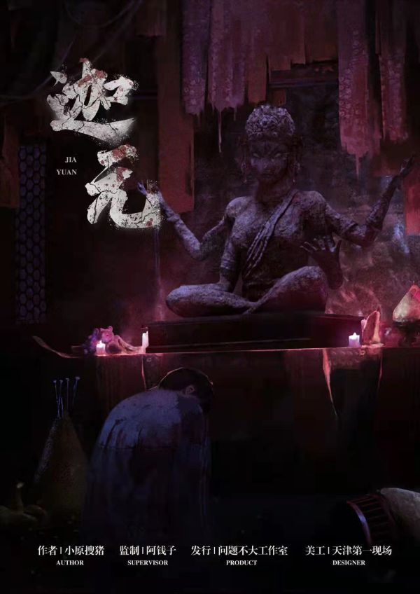 165俱乐部