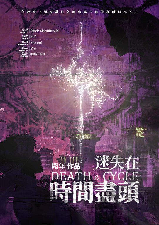 165俱乐部