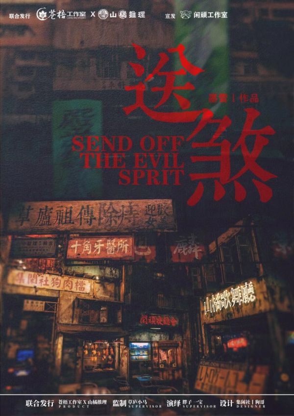165俱乐部