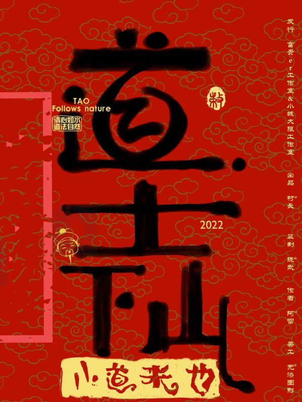 165俱乐部