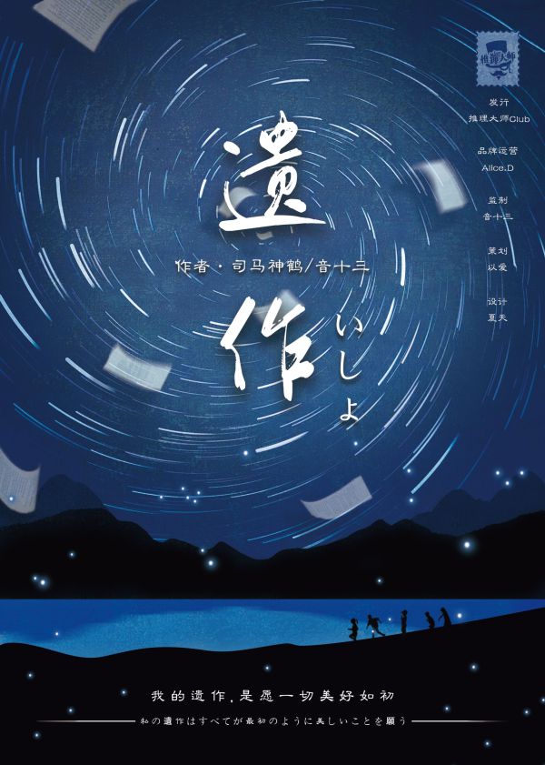 165俱乐部