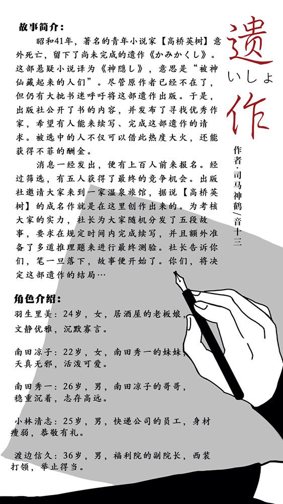 165俱乐部