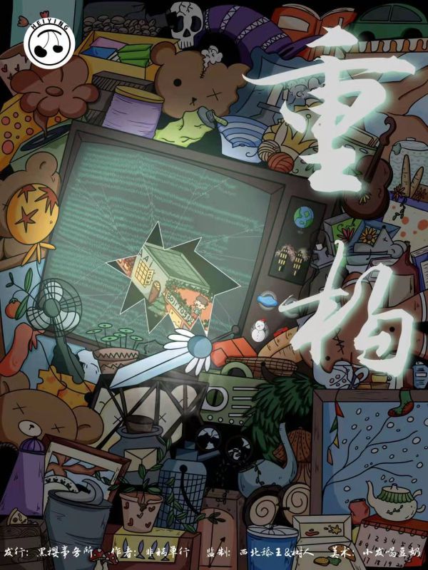 165俱乐部