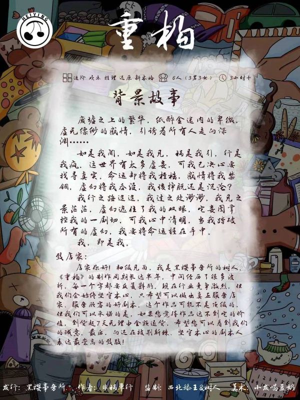 165俱乐部