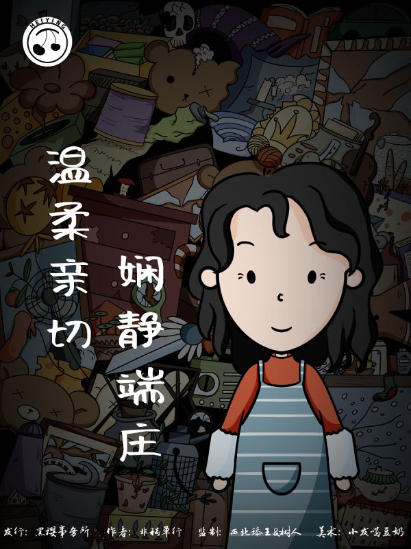 165俱乐部