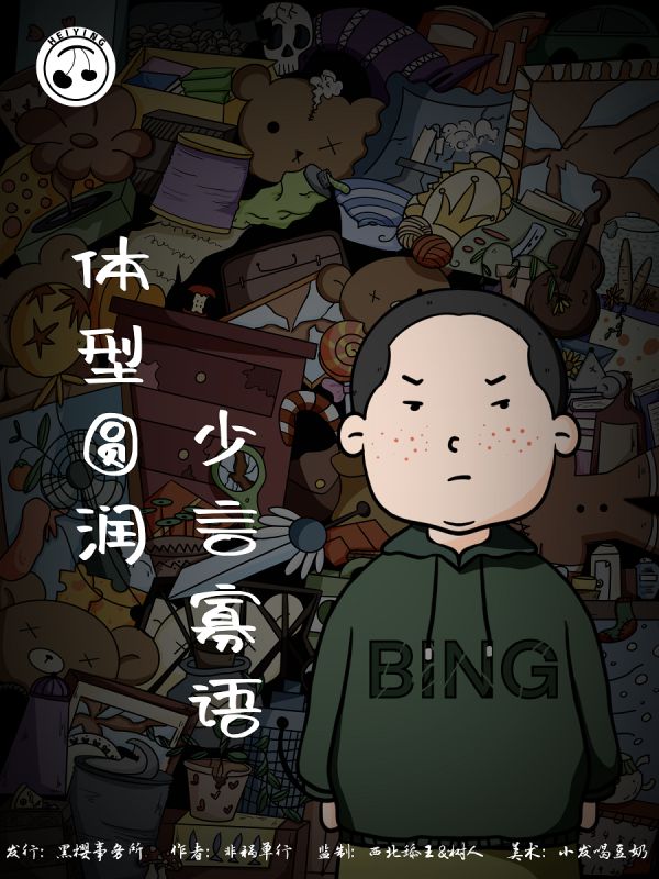 165俱乐部