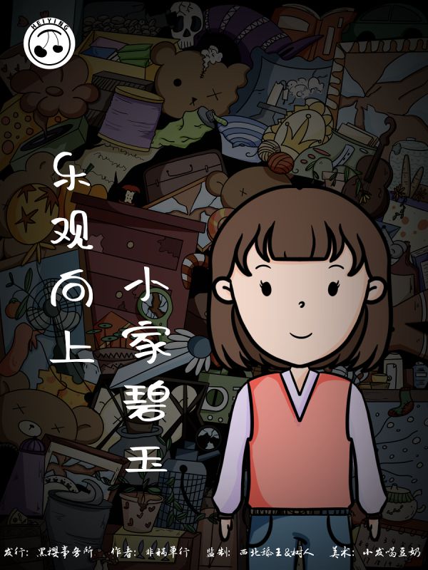 165俱乐部