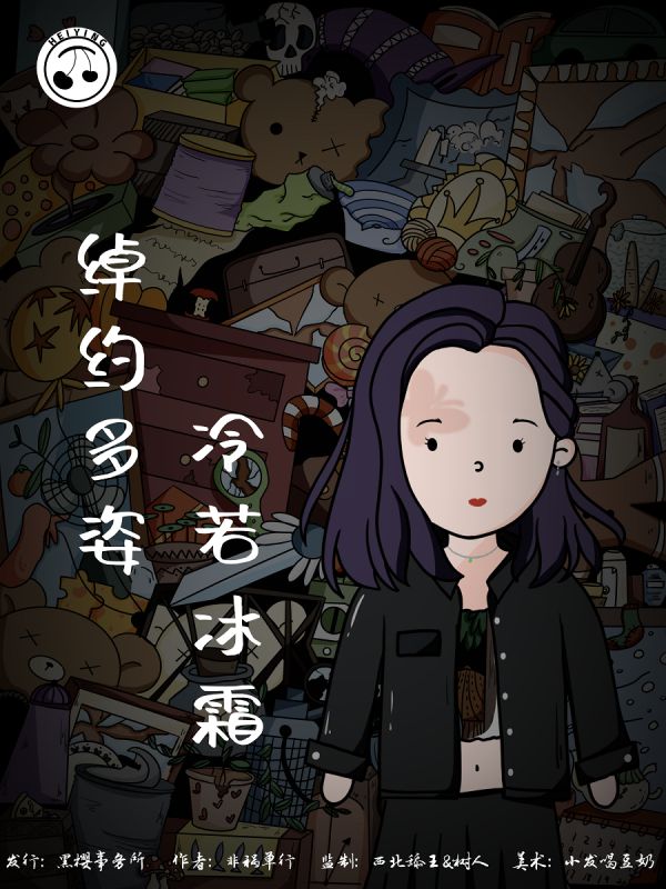 165俱乐部