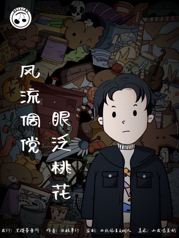 165俱乐部