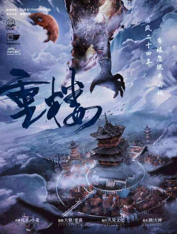 165俱乐部