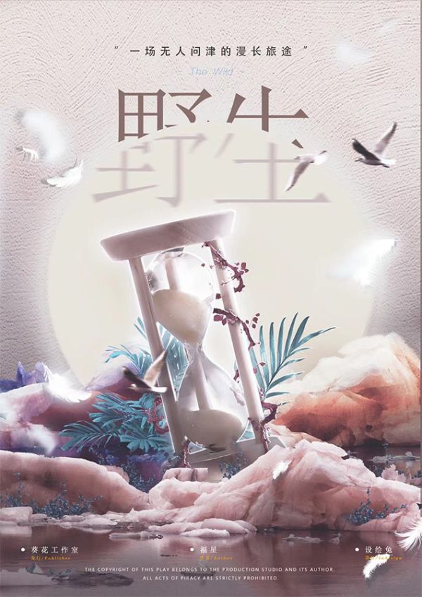 165俱乐部
