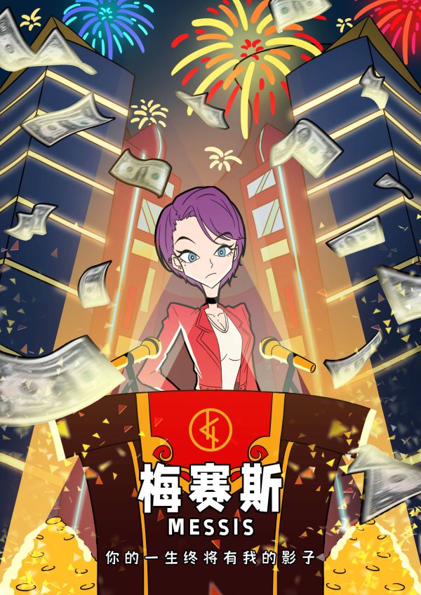 165俱乐部