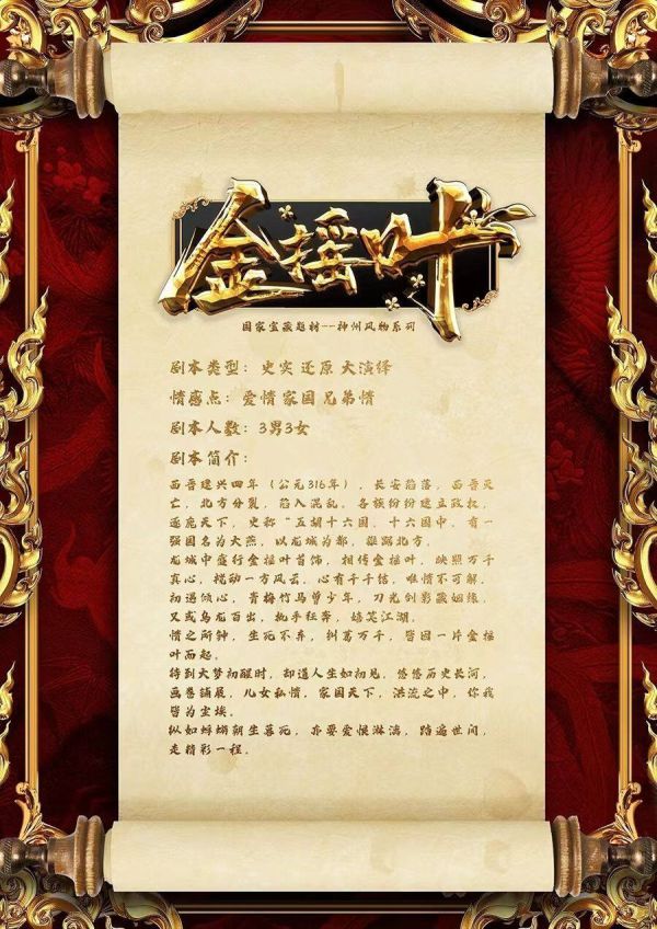 165俱乐部