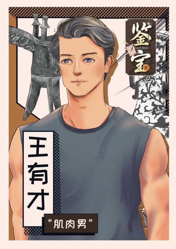 165俱乐部