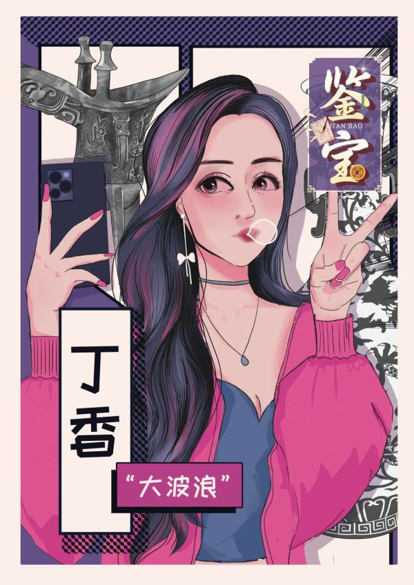 165俱乐部