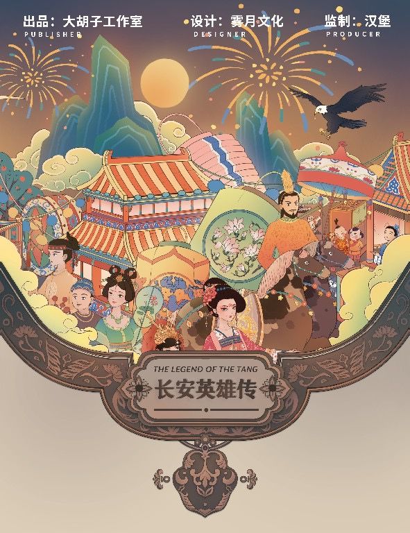 165俱乐部