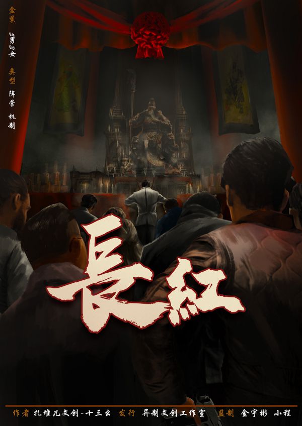 165俱乐部