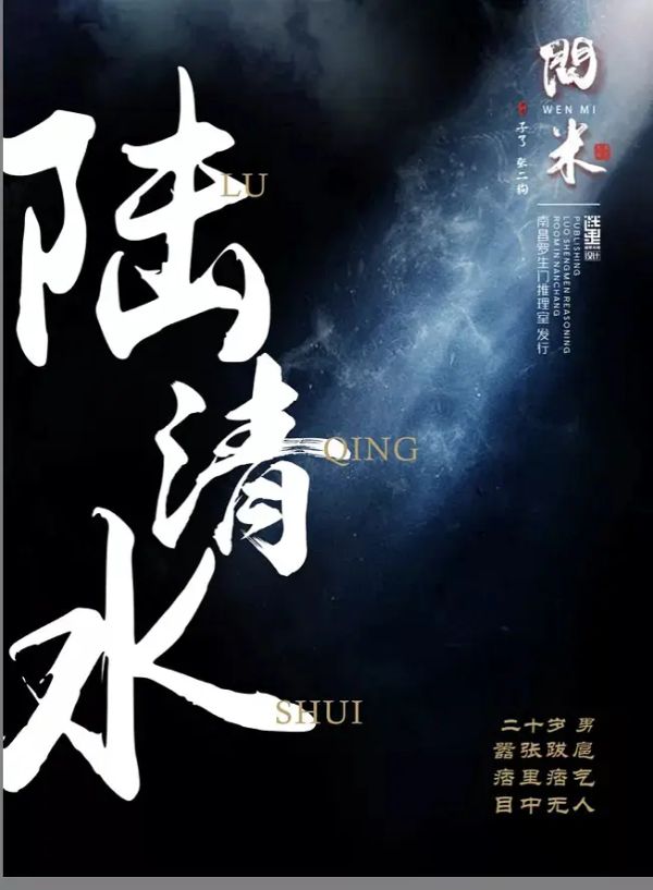 165俱乐部