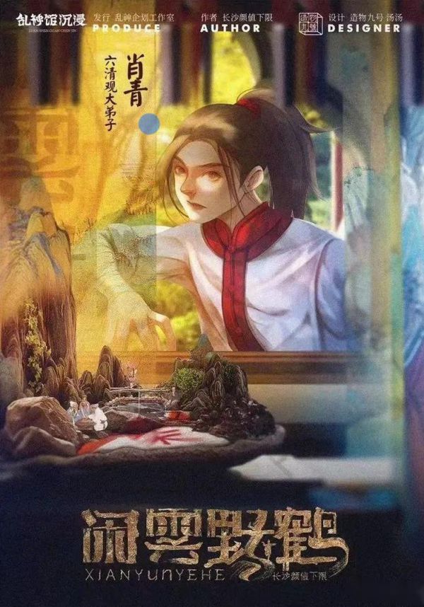 165俱乐部