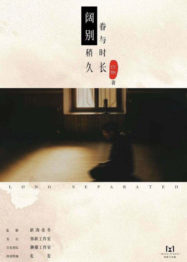 165俱乐部