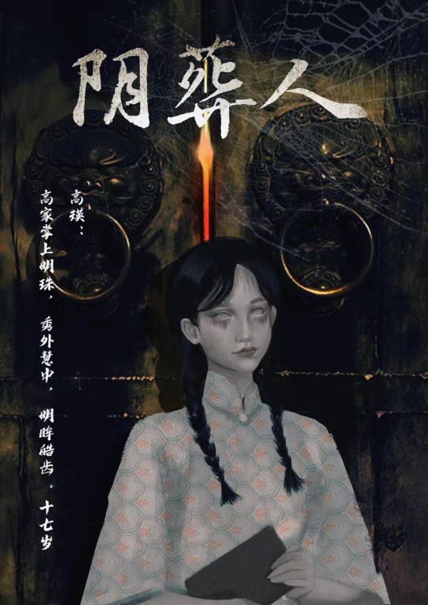 165俱乐部