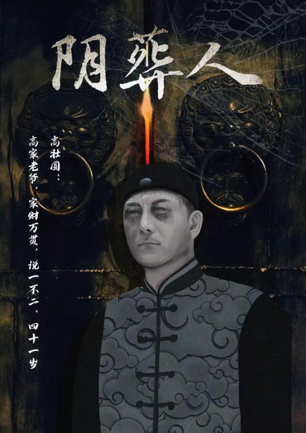 165俱乐部