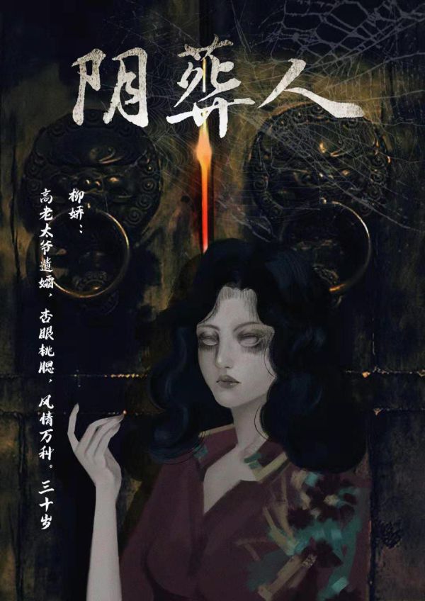 165俱乐部