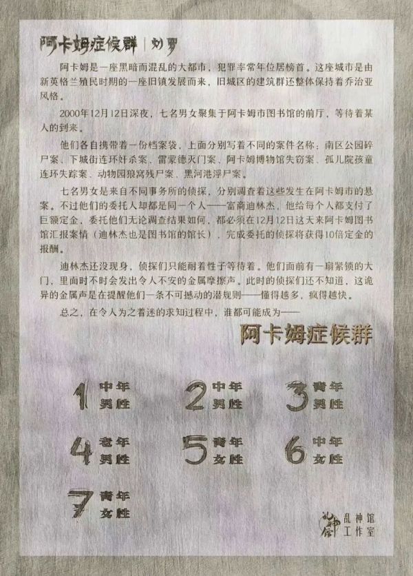 165俱乐部