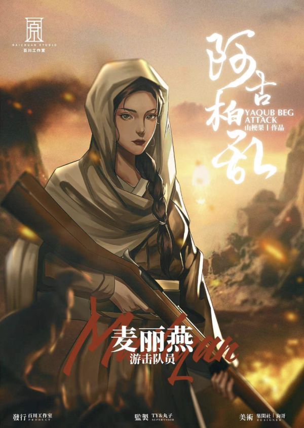 165俱乐部