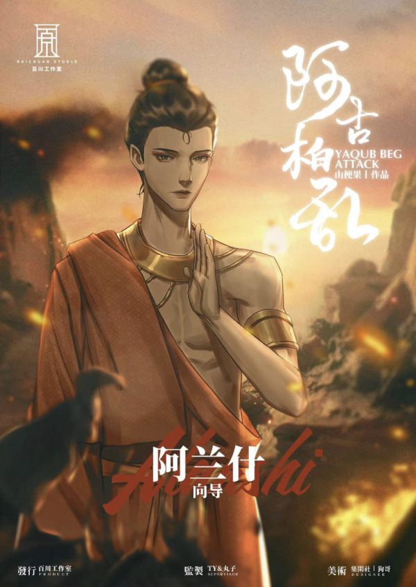 165俱乐部
