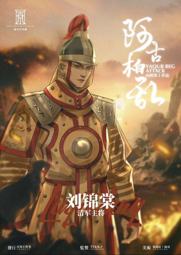 165俱乐部