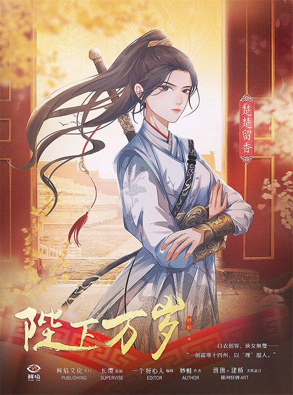 165俱乐部