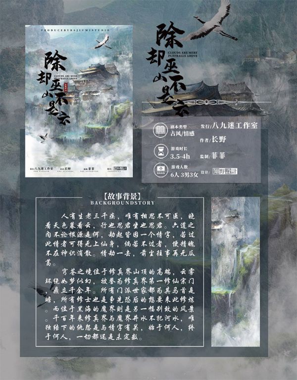 165俱乐部