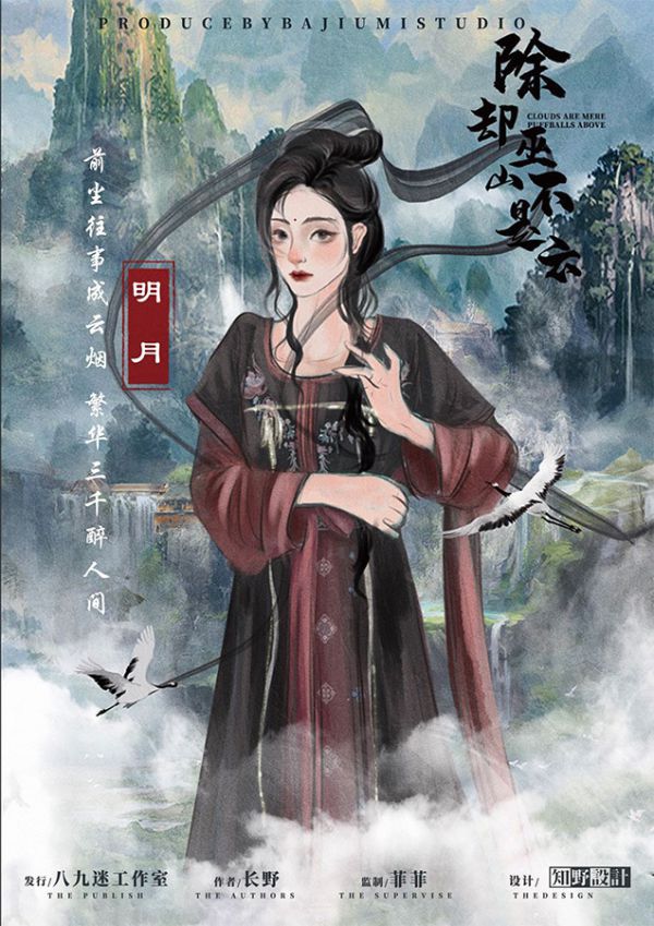 165俱乐部