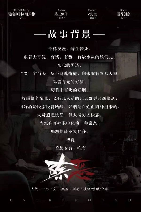165俱乐部