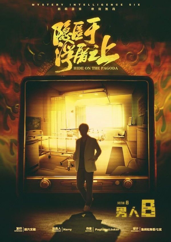 165俱乐部