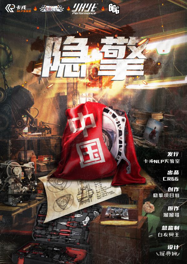 165俱乐部