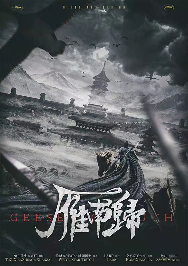 165俱乐部