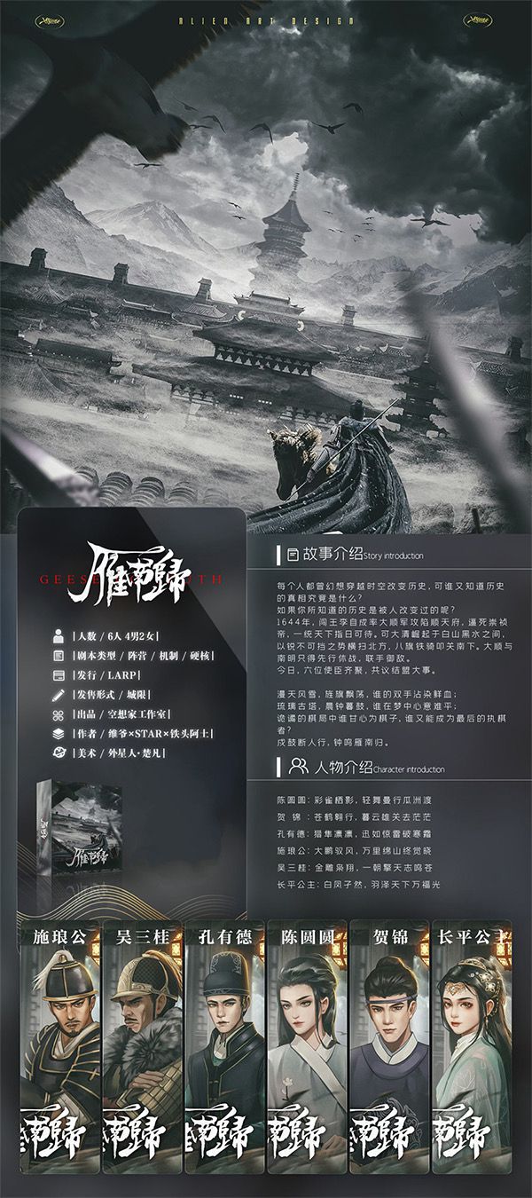 165俱乐部