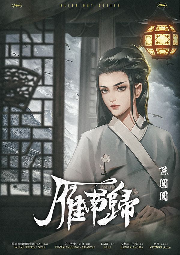 165俱乐部