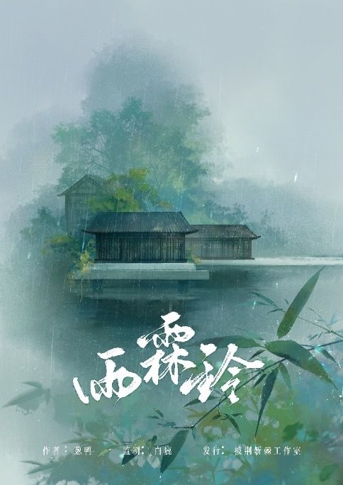 165俱乐部