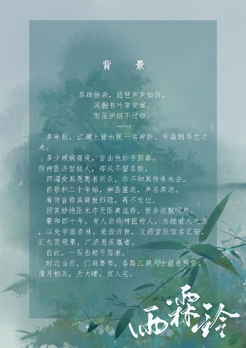 165俱乐部