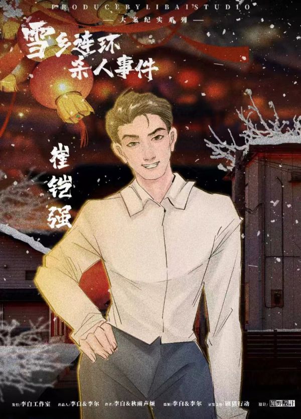 165俱乐部