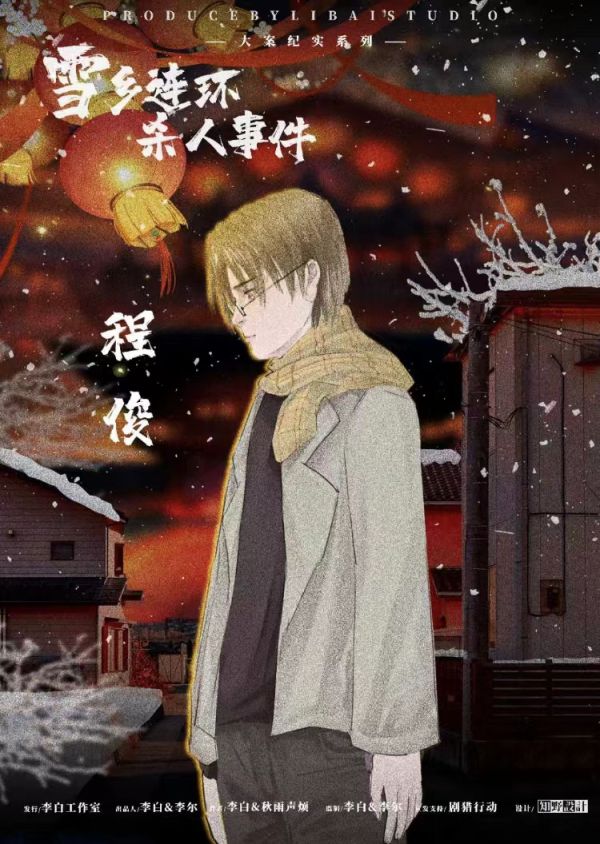 165俱乐部