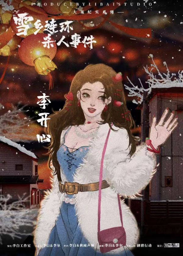 165俱乐部