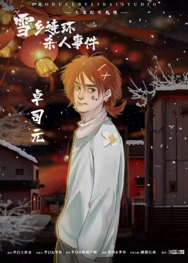 165俱乐部
