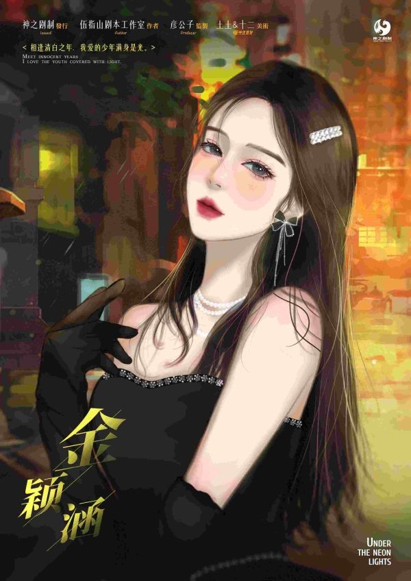 165俱乐部