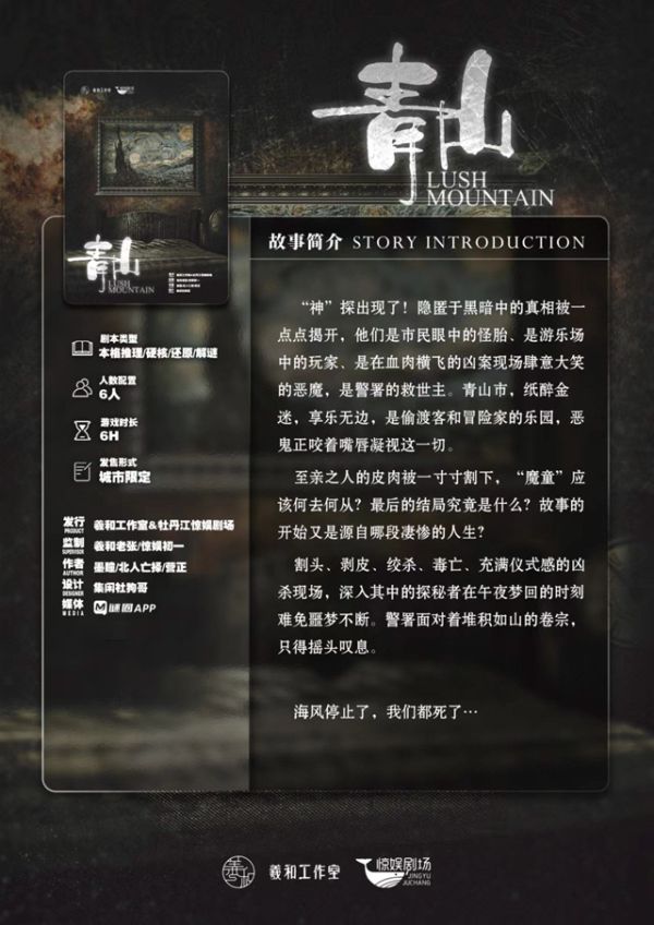 165俱乐部
