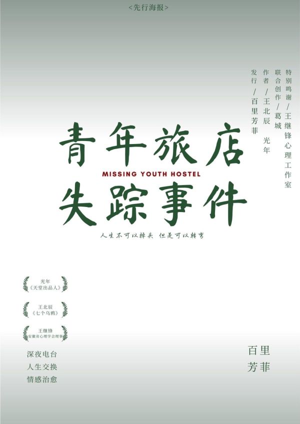 165俱乐部